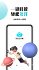 kai云体育app官方截图5